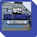 씨앤씨크린 이미지