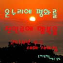 춘하추동 이미지