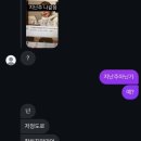 (주)오티엘