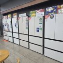 수락산역 4번출구 이미지