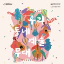 코스모블리스