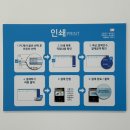 용지사거리 | 인천 서구 24시 운영하는 프린트카페 검단사거리역점 방문 후기