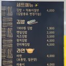 가마솥장우왕족발 - 관악구 양지길 2 | 가마솥장우왕족발