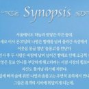 뮤지컬 빨래 이미지