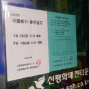 신평화패션타운 이미지