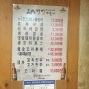 정선갈비 이미지