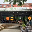 곡성-117 이미지