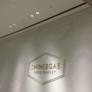 뉴 신세계마켓 이미지