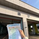 르노삼성자동차 지정정비코너 중계점 | [자동차검사 후기] 주차만 하면 시작되는 기묘한...15분, 춘천 검사소 1:1 밀착 실황 중계 현장 수집!