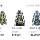 그리닝플라워