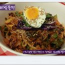 주말점심은 새콤달콤 맛깔난, 김치비빔쫄면^^* 이미지