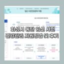 그랑본여성의원 | 동탄 임신 사전건강관리 지원, 가임력검사비 지원 방법, 비용 및 후기 (동탄 그랑본여성의원)