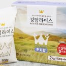 골든라이스