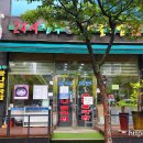 24시전주콩나물국밥강릉점