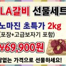신도시정육점 - 서귀포시 김정문화로 71 | 신도시정육점