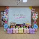 흥덕초교 병설유치원 이미지