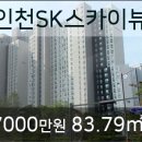 SK정문공인중개사사무소 이미지