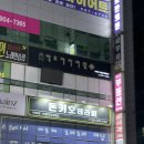 돈키호테라피 이미지