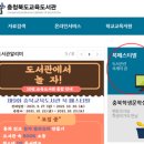 사직도서관 주차장 이미지