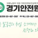 동일건설인력 이미지