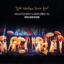 한수원 문화가 있는 날 하모나이즈 콘서트 with 정선아 네이버블로그