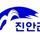 진안군성수면보건지소 이미지