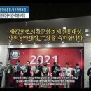 골인제약(주) 이미지