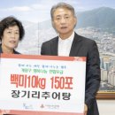 장기리추어탕 이미지
