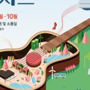 넌버벌공연[네네네] 이미지