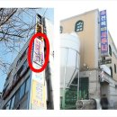 안양4동주민센터 이미지