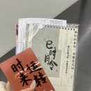 12월 (2)