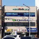 SM탁구클럽