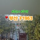 화수목스튜디오