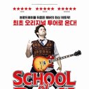 락월드