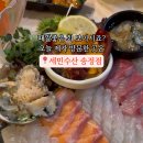 수하길11번길 이미지