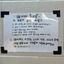 [두암동 고깃집] 광주 일품대패 두암점 내돈내산 솔직후기 ! 냉삼 강추
