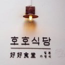 종로한옥궁게스트하우스