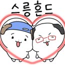 해답공인중개사사무소 이미지