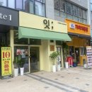 잇;샌드위치&커피 이미지