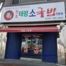 태평원 이미지