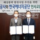 한국인력교류공사 이미지