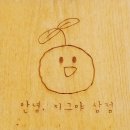 관동환경 이미지