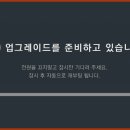 Re:Re:5월 업그 후 펨웨어 재설치 k9 문제점-[메모리 확보방법 3가지] 이미지