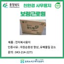 보람근로원 이미지