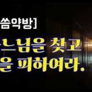 평화약방 이미지