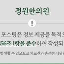 정원한의원 이미지