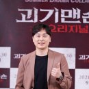 열정맨숀 이미지