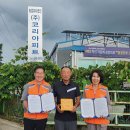 (주)피트