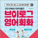 세라영어