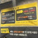 [의정부/호원동] 회룡역 현지인 가성비 맛집 형제축산 정육식당